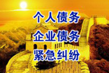 汉南要帐公司